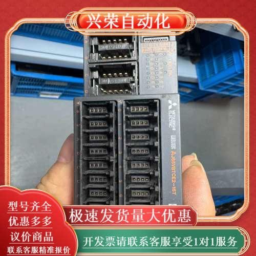 AJ65VBTCE2-16T远程IO模块速抢