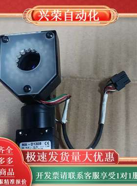 CREVIS 工业相机 MA-D130B ，下来