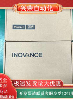 INOVANCE IT7100EI-4G 触摸屏显示器