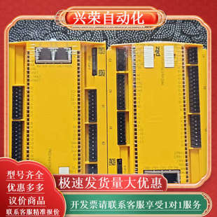 m1p 型号7 ETH安全继电器