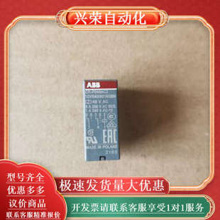 继电器 P048AC2 插拔式 原装
