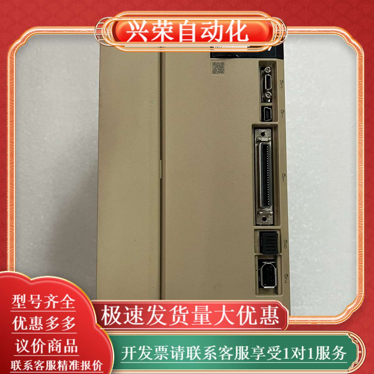 SGD7S-180A00A七系两千瓦伺服驱动器，功能