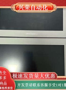 普洛菲斯 PFXSP5600TADPFXSP5B00，功能