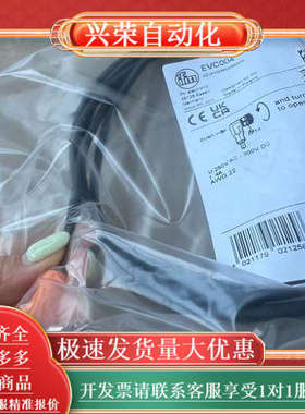 ifmEVC004 EVC001 EVC005