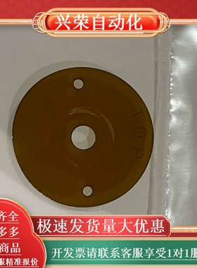 PGC2000，PGC5000，膜片阀膜片，型号：8