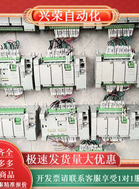 PLC,Micro830系列，