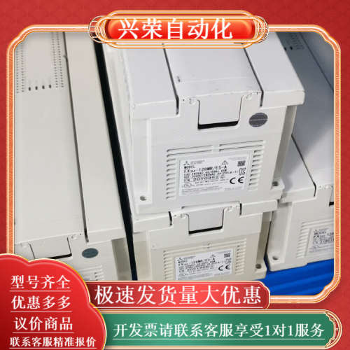 PLC，型号：FX3U-128MR/ES-A，现货5条，