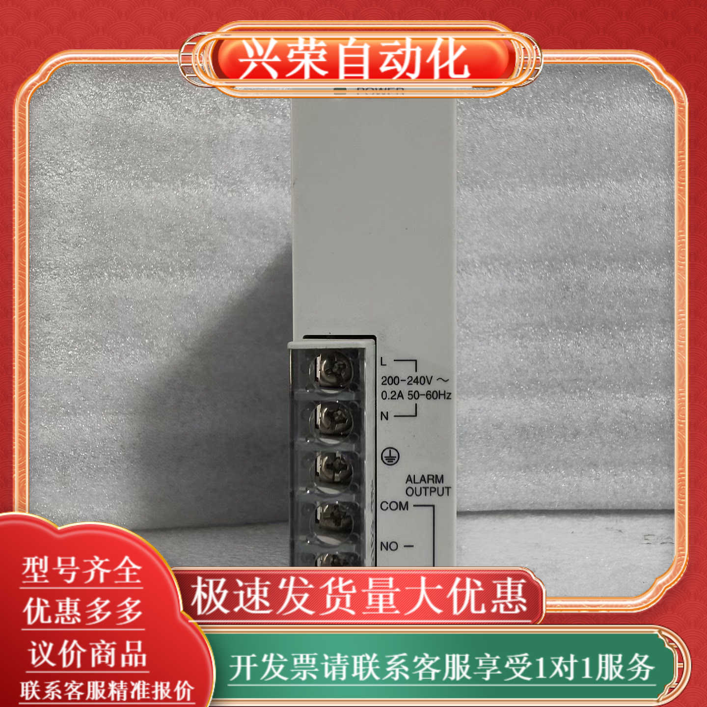 AFP2632 FP2-PSA2现货，拍前请询价！