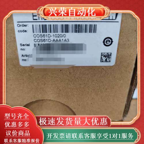 EH溶解氧探头COS61D-AAA1A3