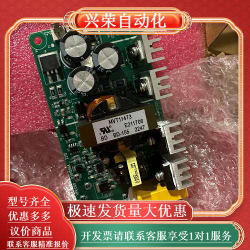 MVT404GDY1 变频器 变频器接触器电源板