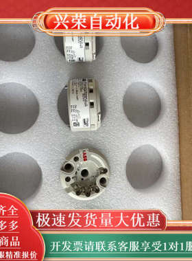 温度变送器 TTH200 智能 隔离 温变 HART协