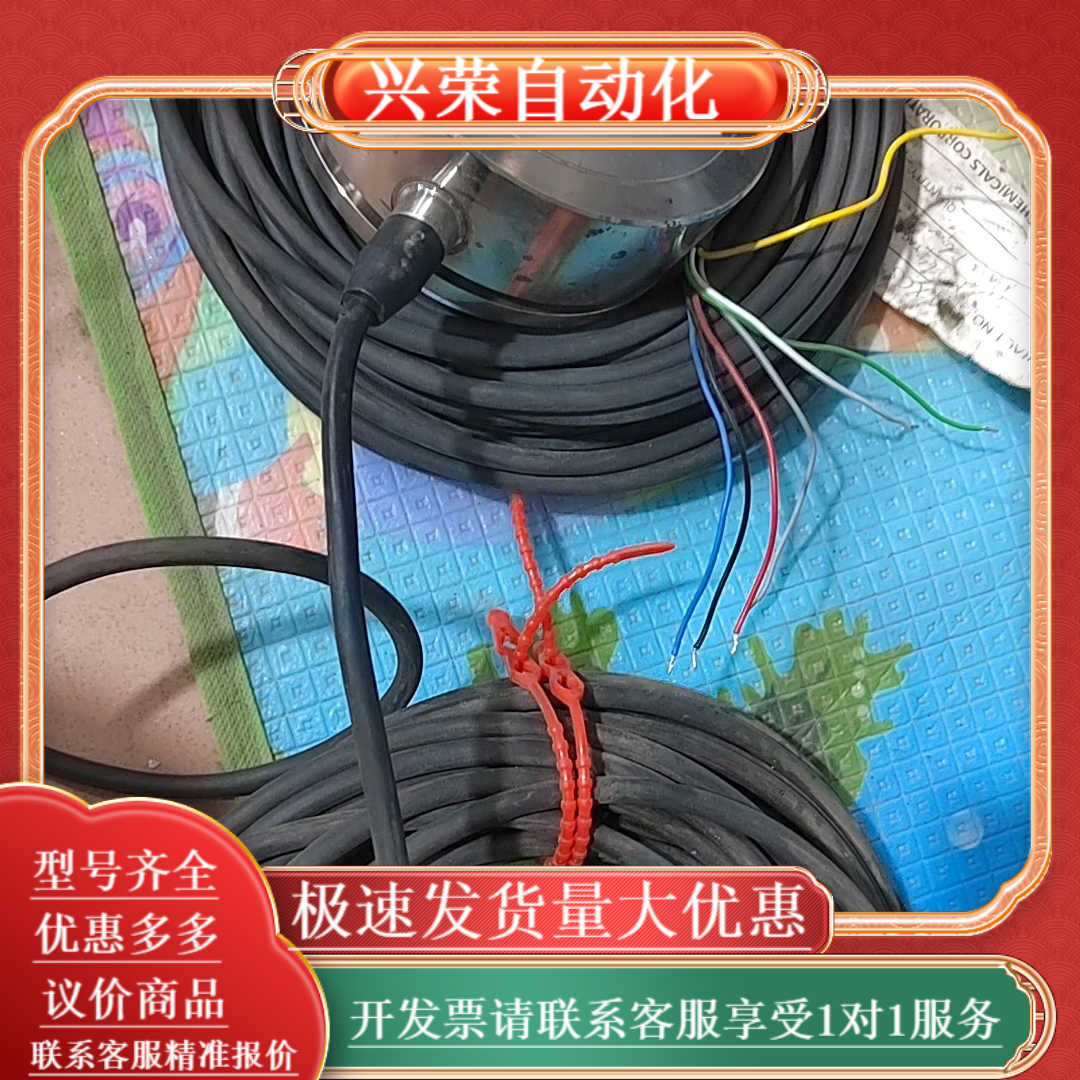 德国EHP称重传感器BR-D1-30T