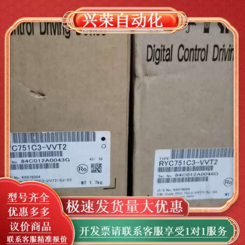 伺服驱动器RYC751C3-VVT2  RYC401D3