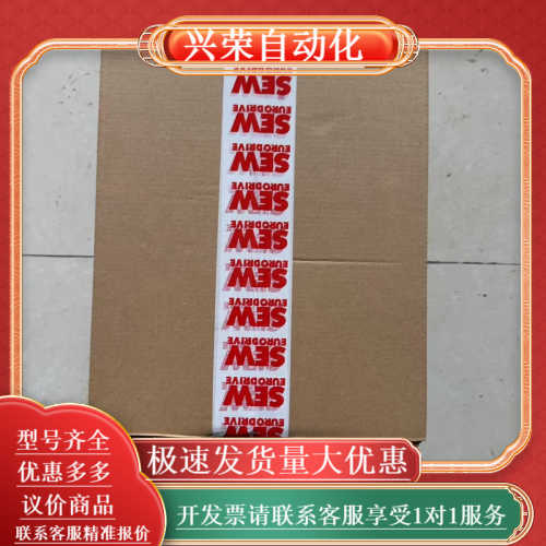 sew全新变频器PHC11A-T020M1-W42A-A1议