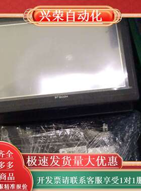 维控触摸屏lev1102-COM3  RS485触摸屏  成