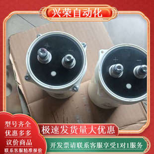 原装 S0338 B43456 电容