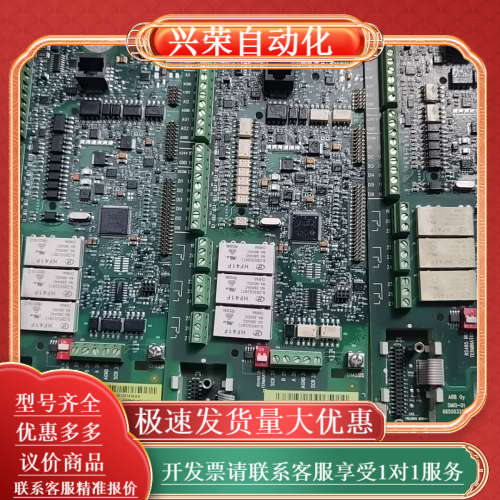 变频器主板 ACS 550变频器主板