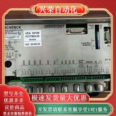 申克SCHENCK VEA20100 F217904 .
