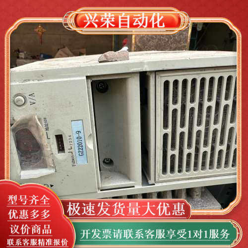 英可瑞GZ22010-9充电模块6个，成色如图，图片实拍