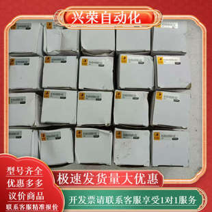 全新20个 型号EVSH2000 亿太诺调压阀