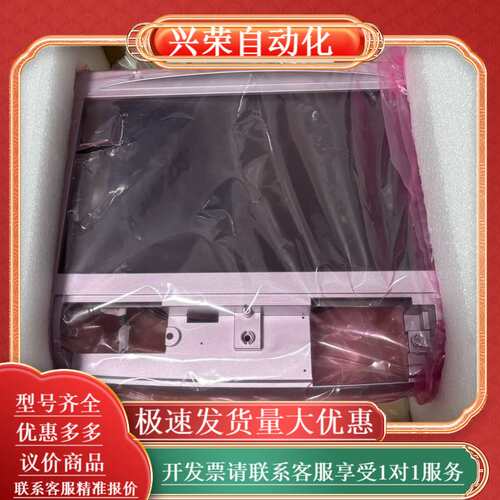 Technogym泰诺健液晶显示屏机头、型号F06469、成