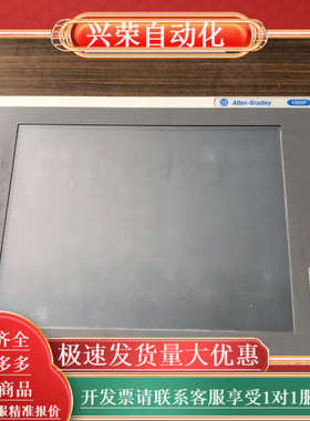 触摸屏6181P-15TPXP