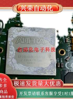ALTERA EP3SL150F115213N Strati