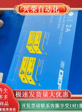 eole2a空气采样烟雾探测器，oef def bama