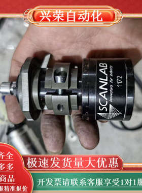 SCANLAB激光振镜电机