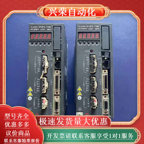 东荣  VLASX-012P2-TXM    伺服驱动器