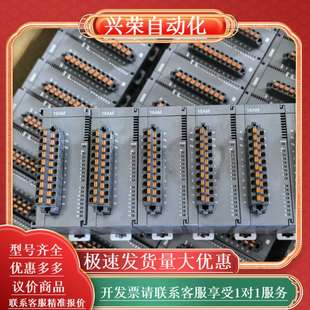 PLC扩展输入输出AS16AN01T AS16AM11N