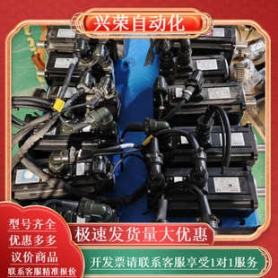 货源充足 长期供应 充 1.5KW伺服电机套装 660N