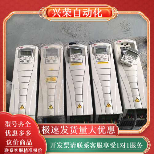 工业变频器。ACS510、550系列。