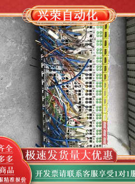 原装正品模块，型号BK5120，含KL1114、K