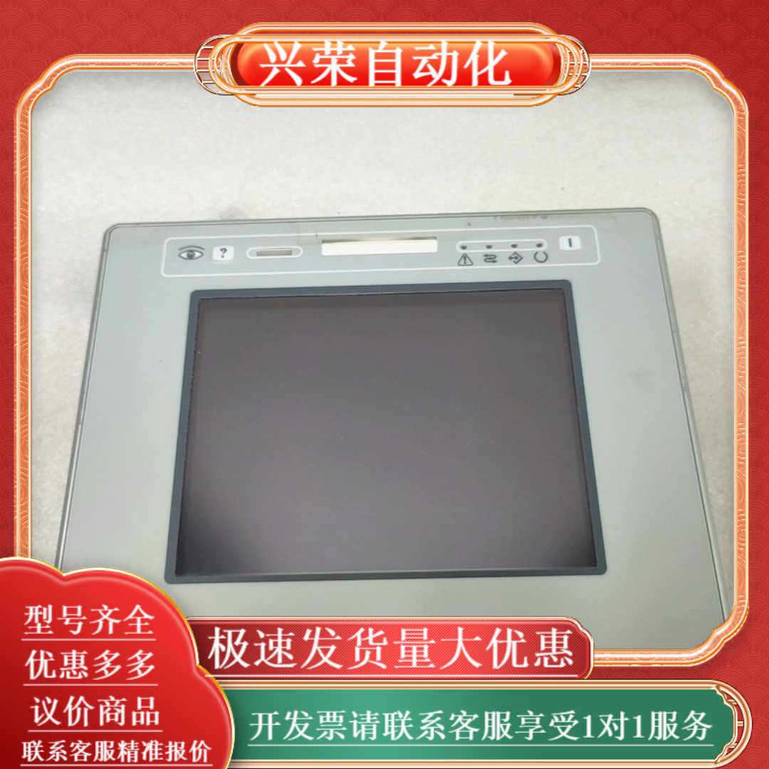 UniOP电脑触摸屏 eTOP05C-0045人机界面 现货