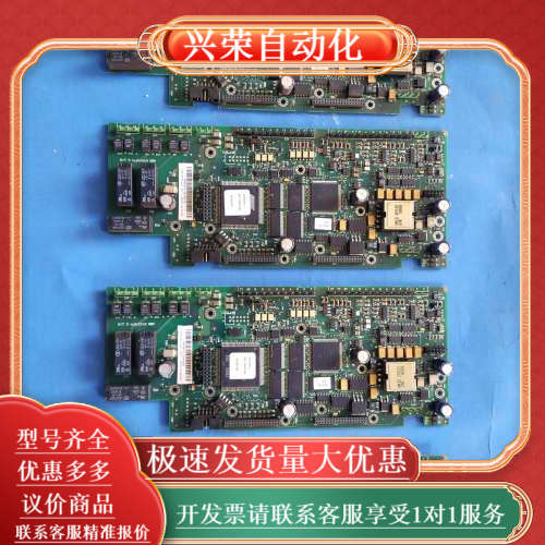 RMIO-01C扩展卡，变频器acs800主板，起重专