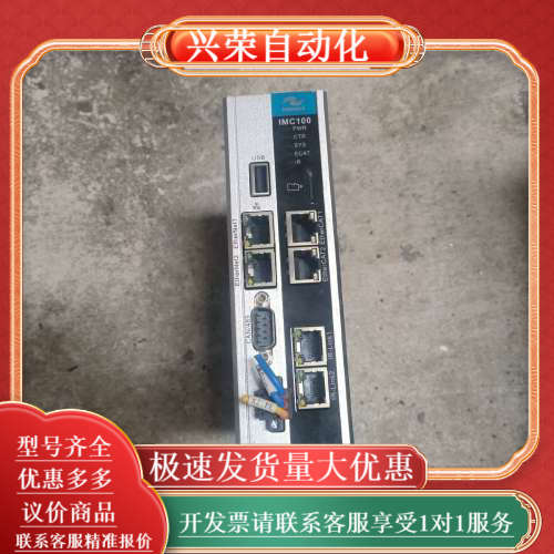 机器人控制系统，IMC100R-E-X1 功能