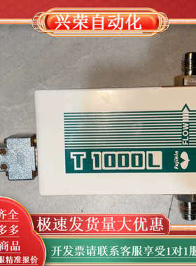 金Fujikin T1000L计，型号FCST100