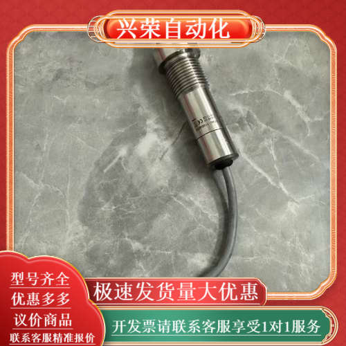 Baumer堡盟LBFS02511.0