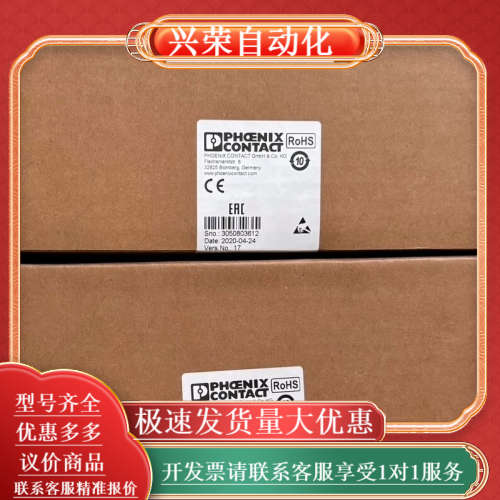 Fl switch sfnt 16TX交换机16口交