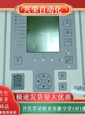 综合保护装置REM543    现货，，功能