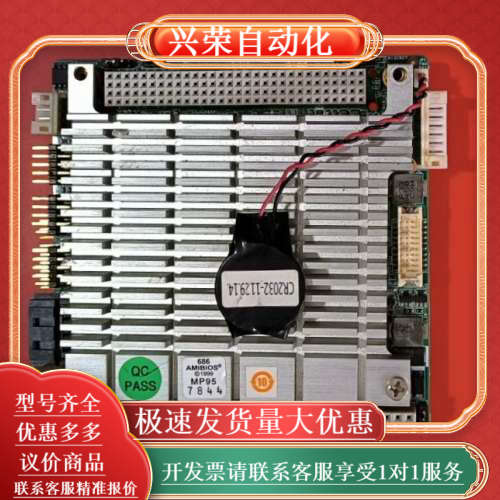 研华工控机主板 PCM3362N