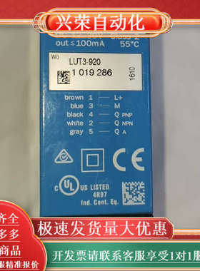 1019286 Sick LUT3-920 荧光传感器