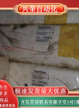 Danfoss全新195N1019    VLT280议价V