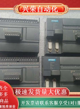 合信PLC CPU H226XM CTH2 216-1BX3