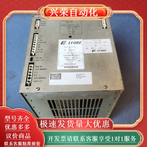 机器人电源EFORE SR92A530，实物拍照的！上