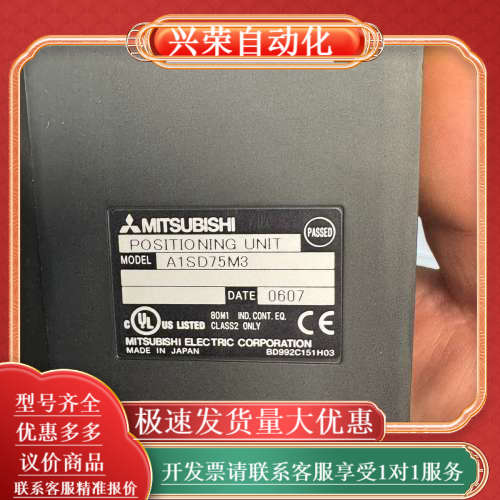 A1SD75M3 定位单模块