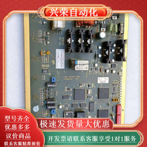 AVL主板FUEL METER 735S7350L05