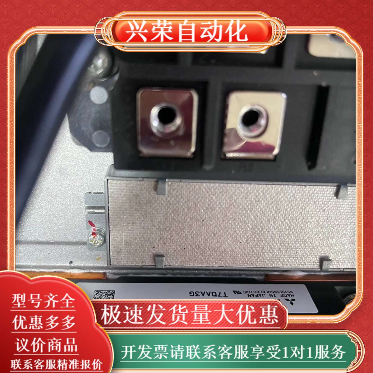 MP150RGAY060模块，功能正常