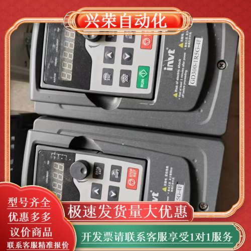 GD300-1R5G-4,英威腾变频器1.5kw,功能